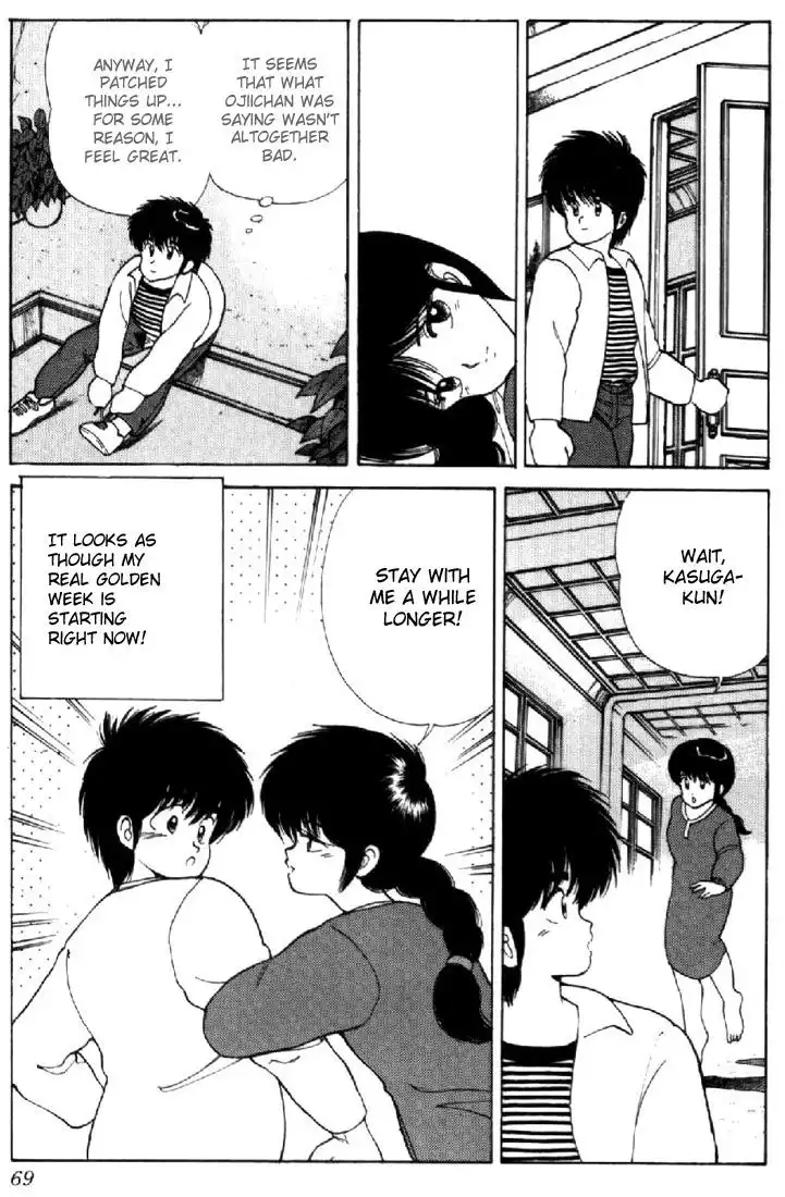 Kimagure Orange Road Chapter 108 19